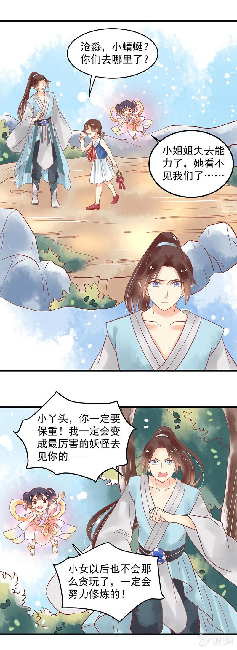 第76章 第22页