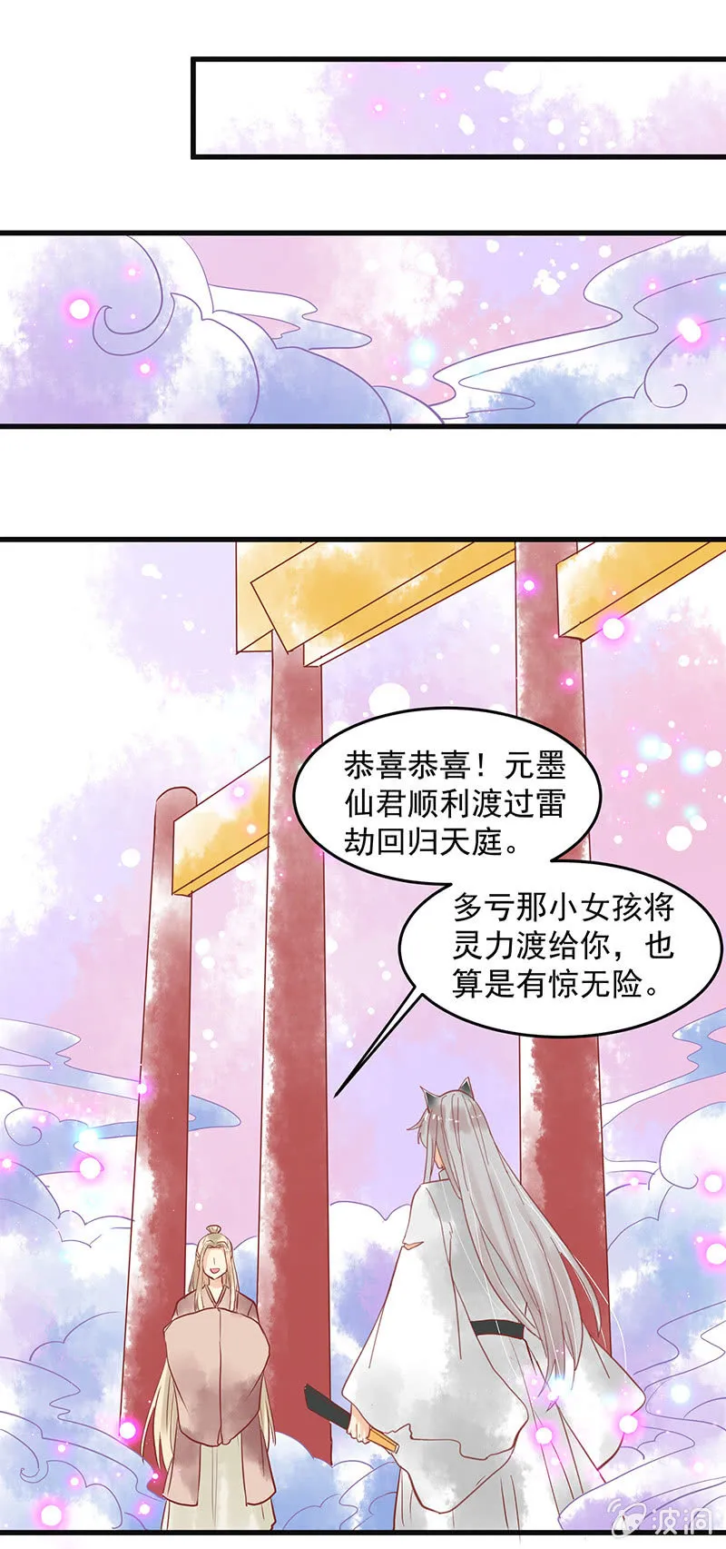 第76章 第24页