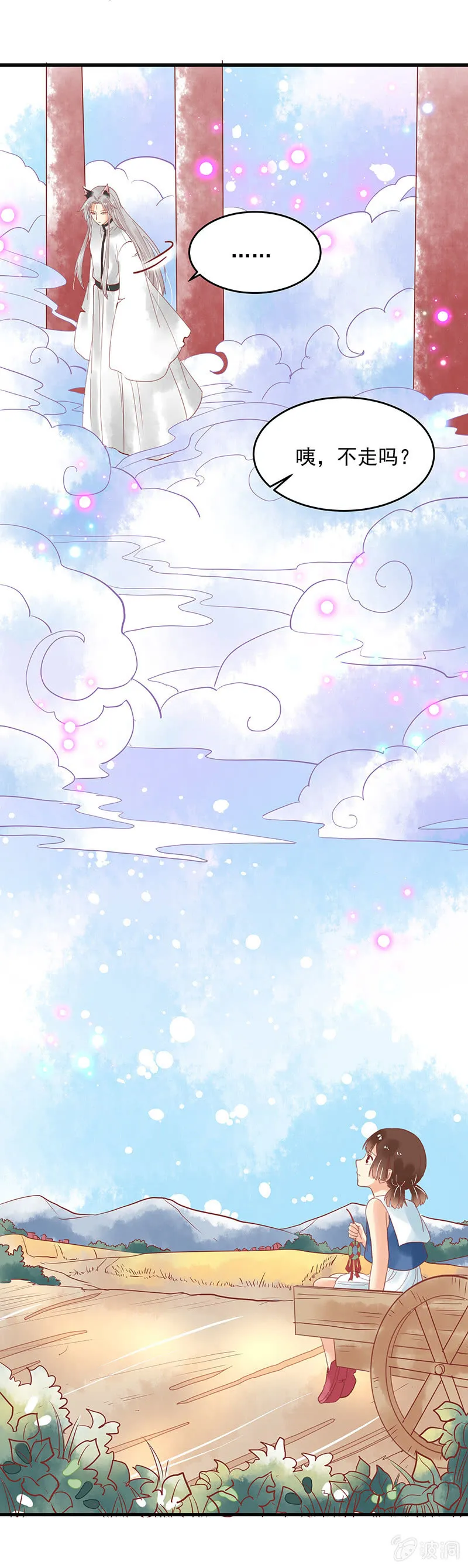 第76章 第26页