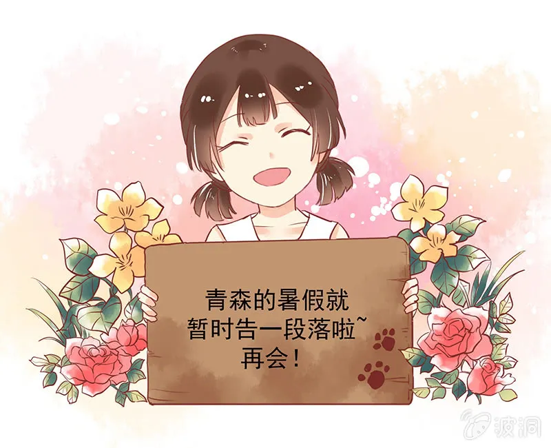 第76章 第28页