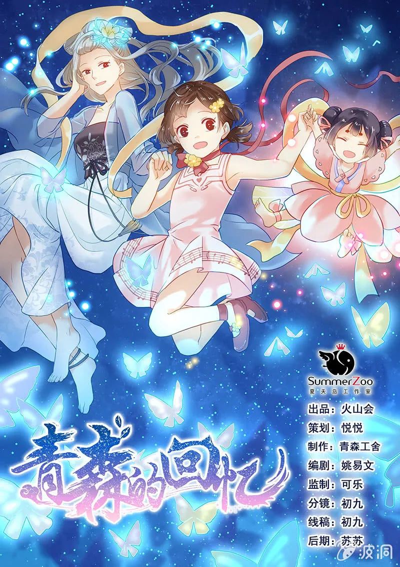 第75章 第1页