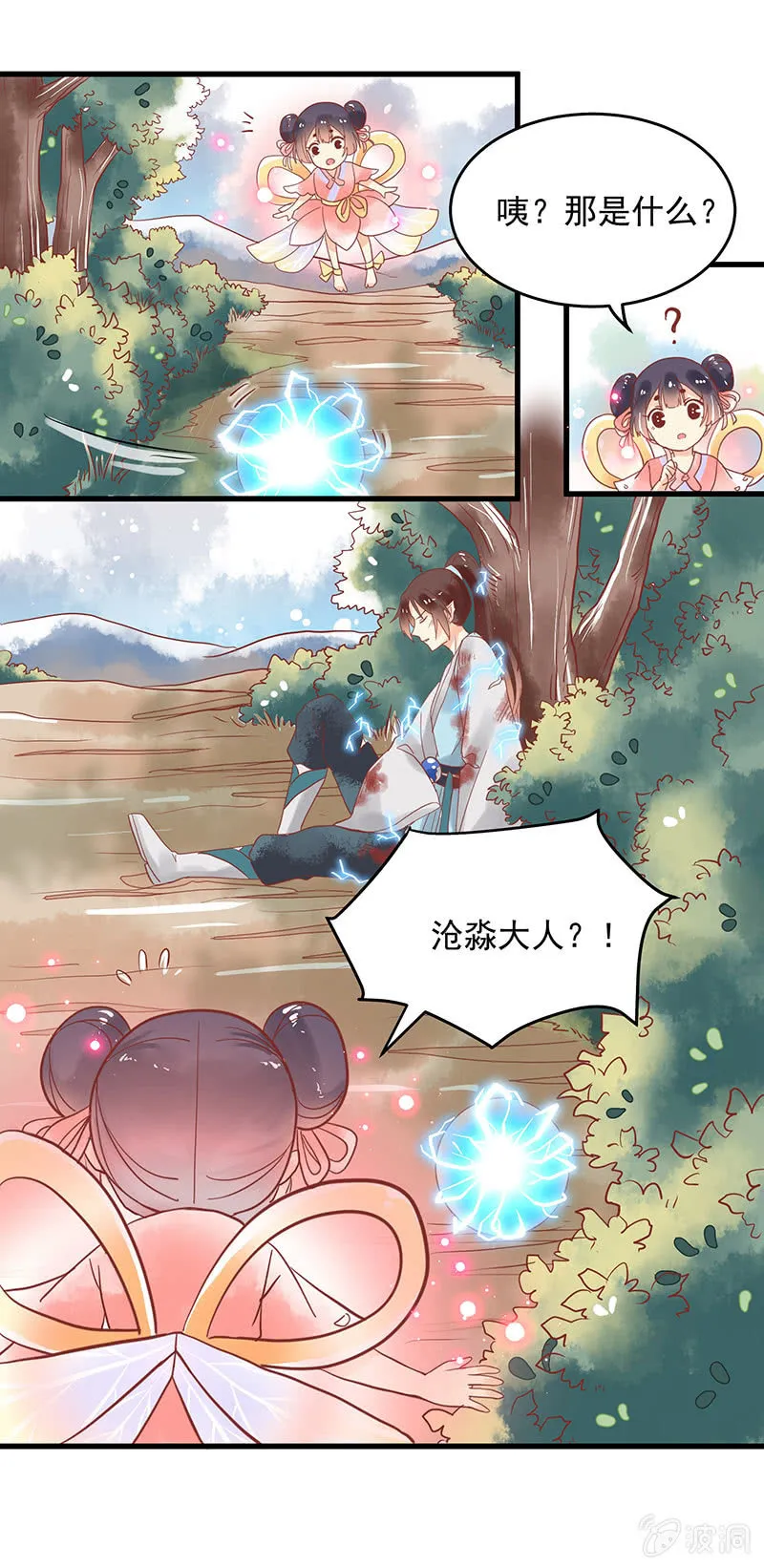 第75章 第3页