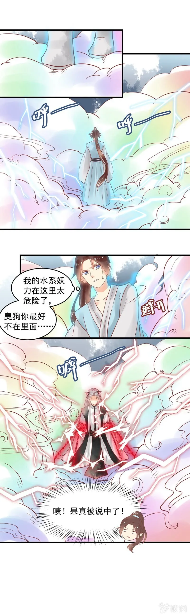 第75章 第7页