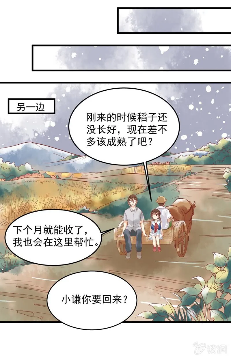 第75章 第9页