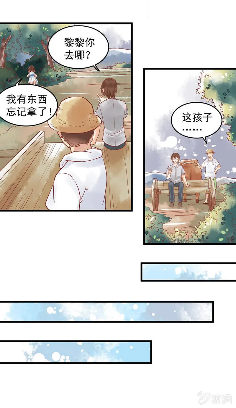 第75章 第12页