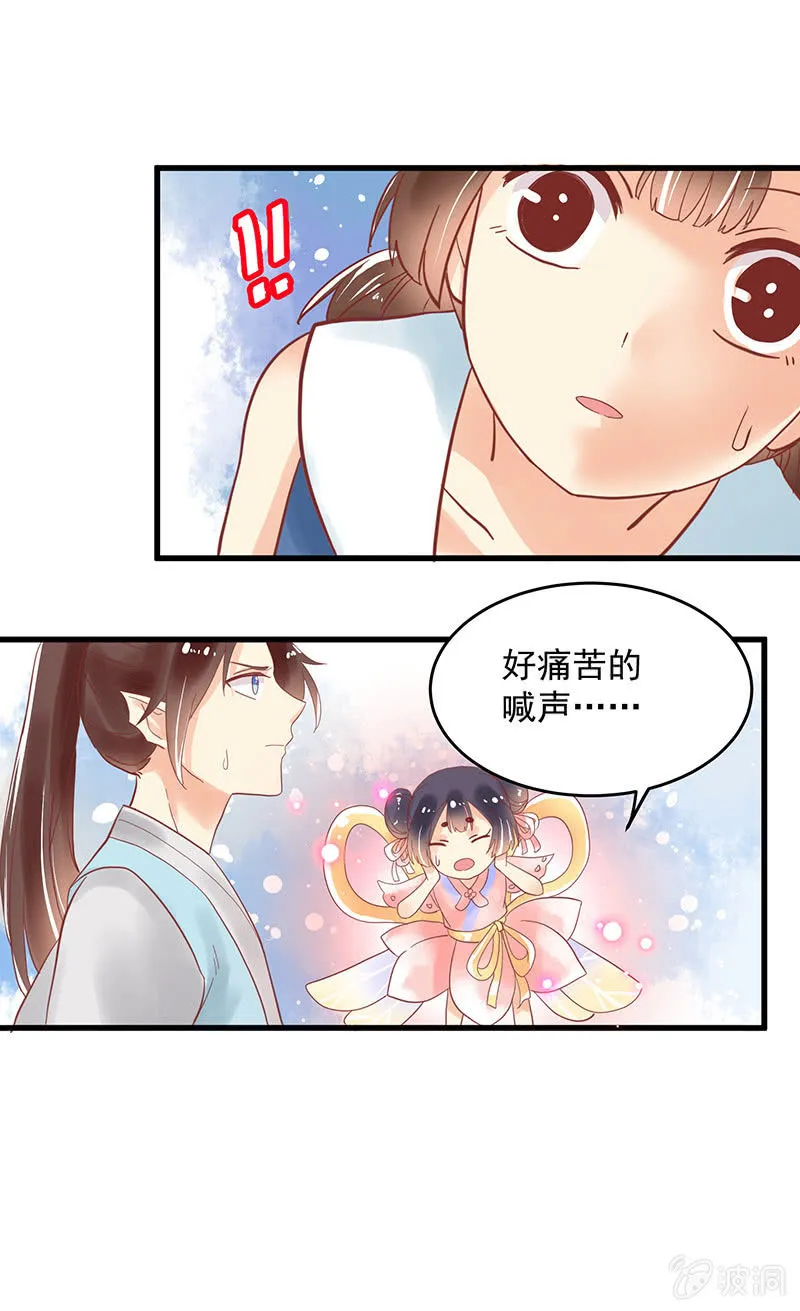 第75章 第15页