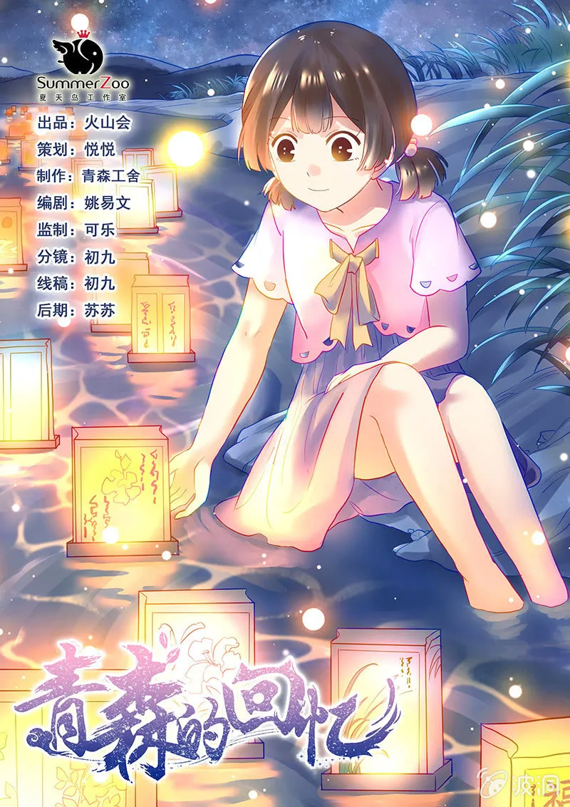 第74章 第1页