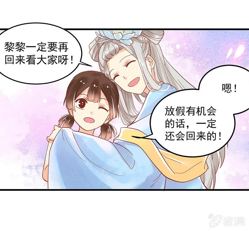 第74章 第3页