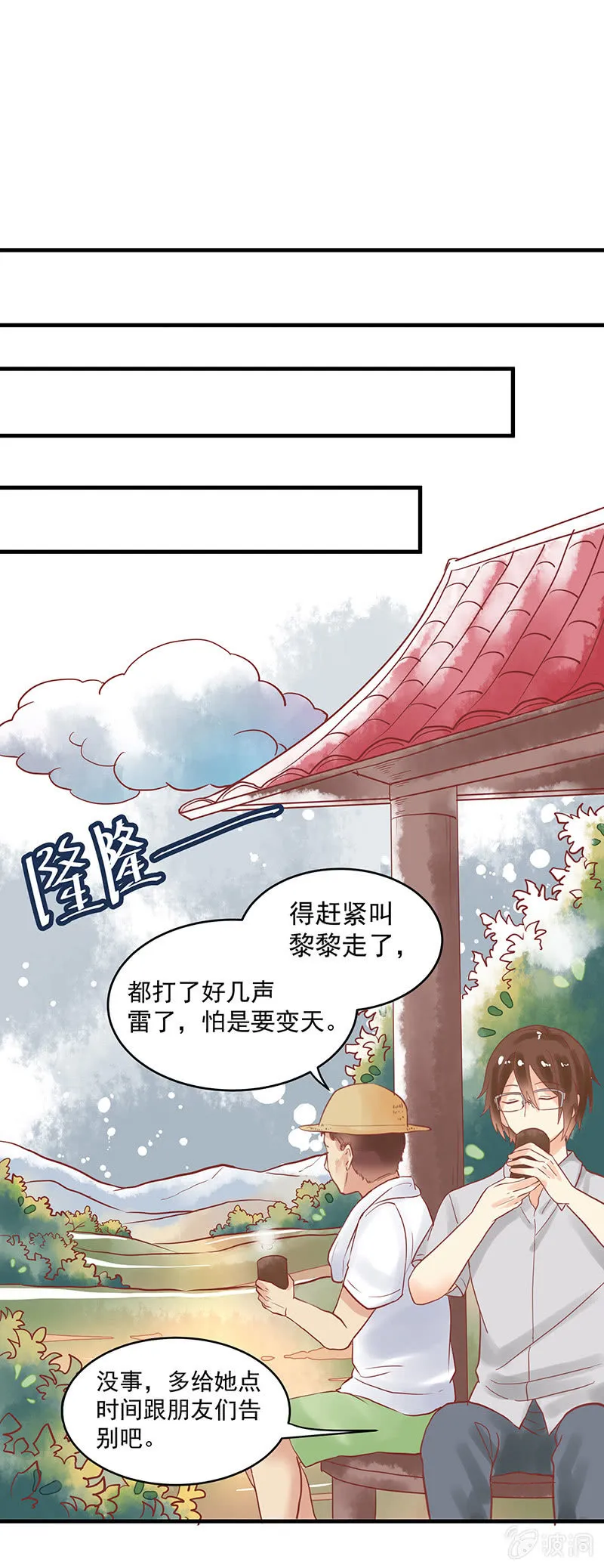 第74章 第7页