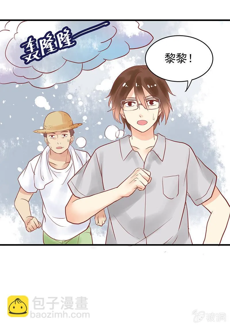 第74章 第12页