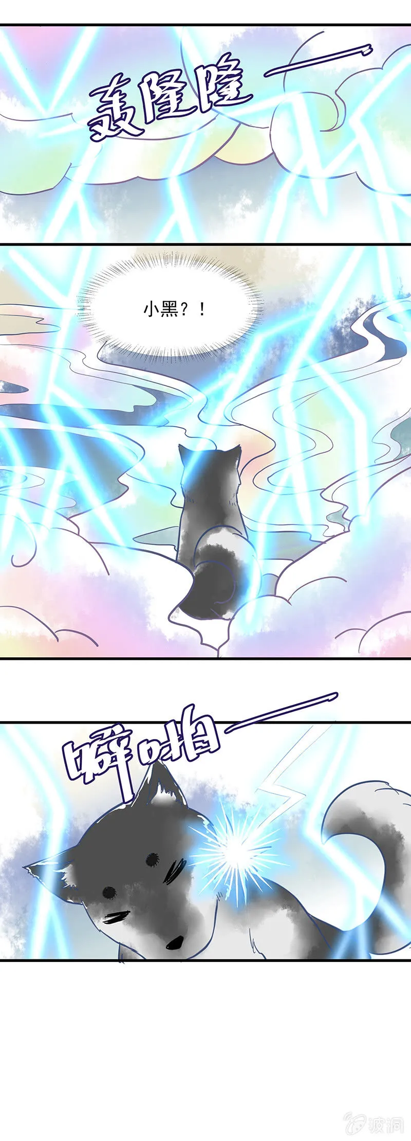 第74章 第18页