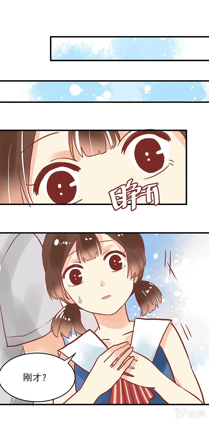 第74章 第19页
