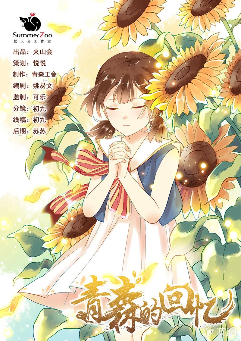 第73章 第1页