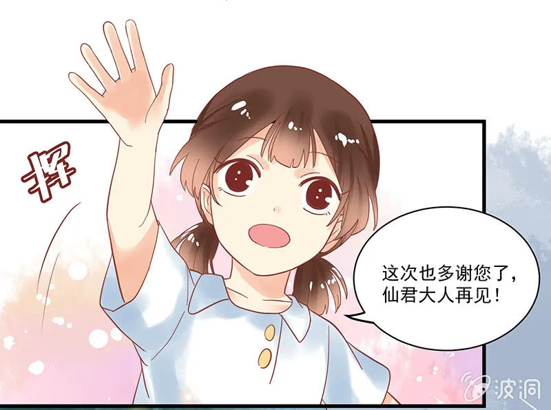 第73章 第4页