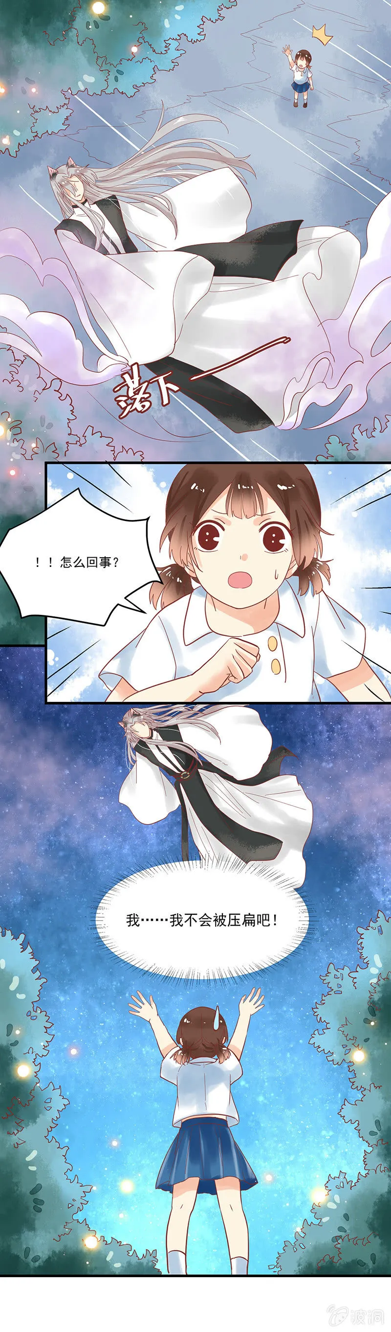 第73章 第5页