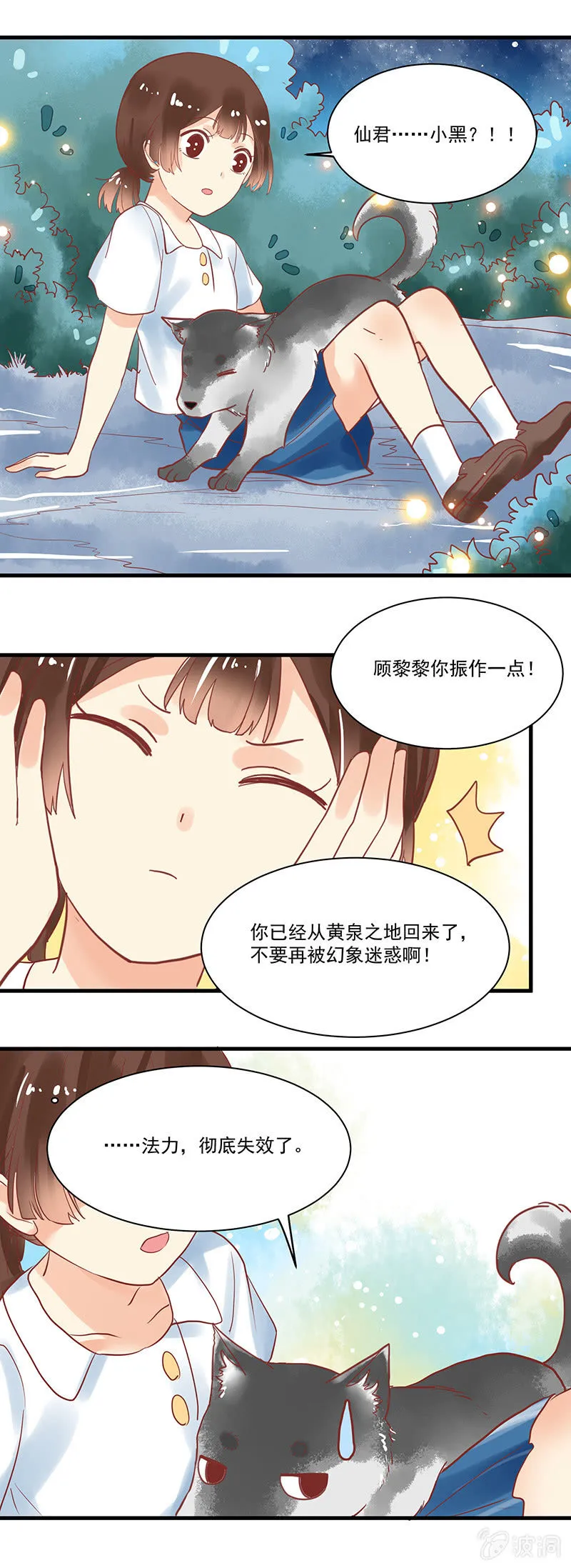第73章 第7页