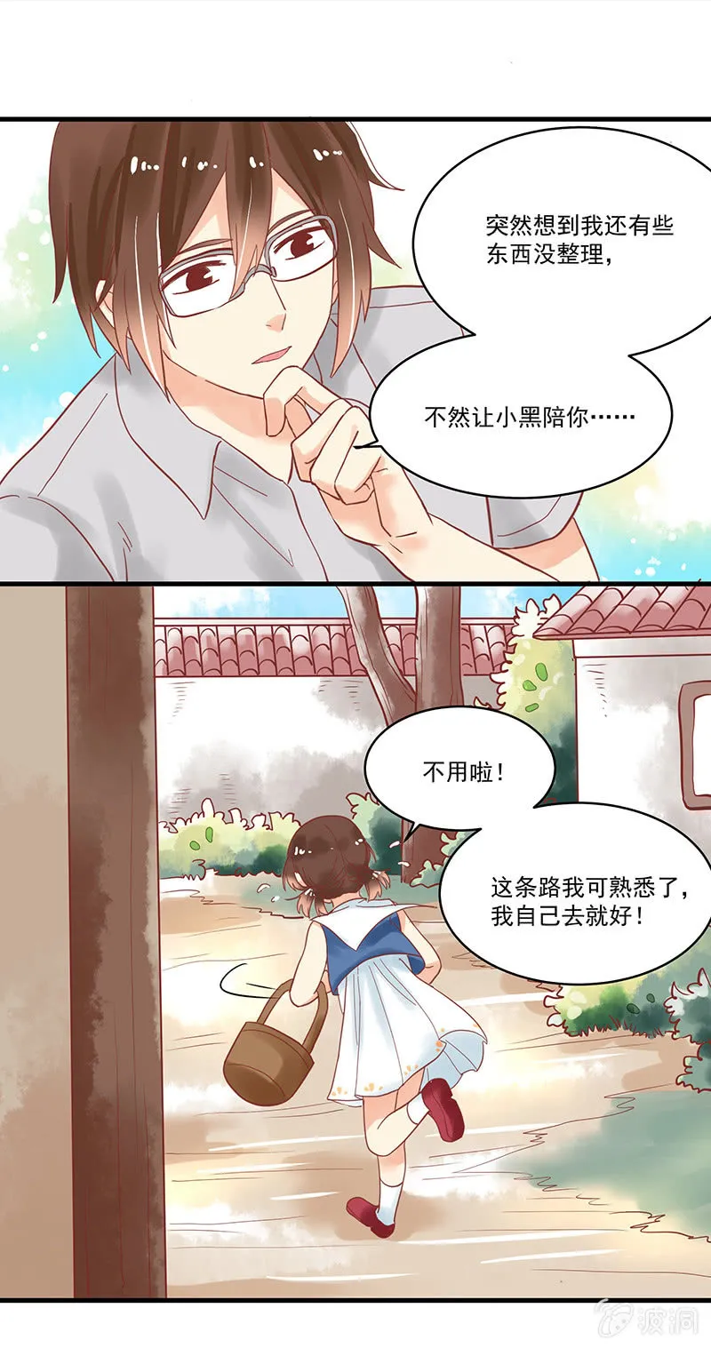 第73章 第15页