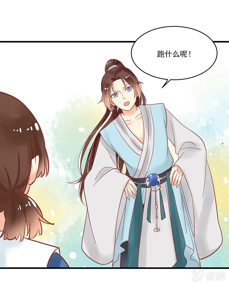 第73章 第17页