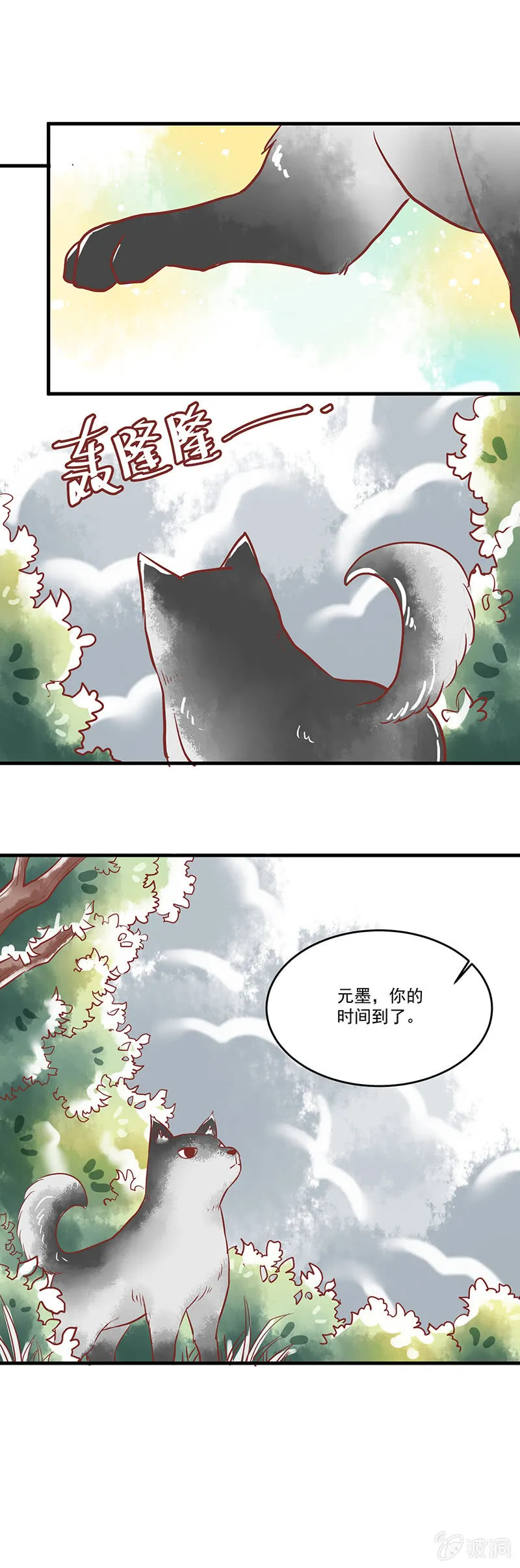 第73章 第22页