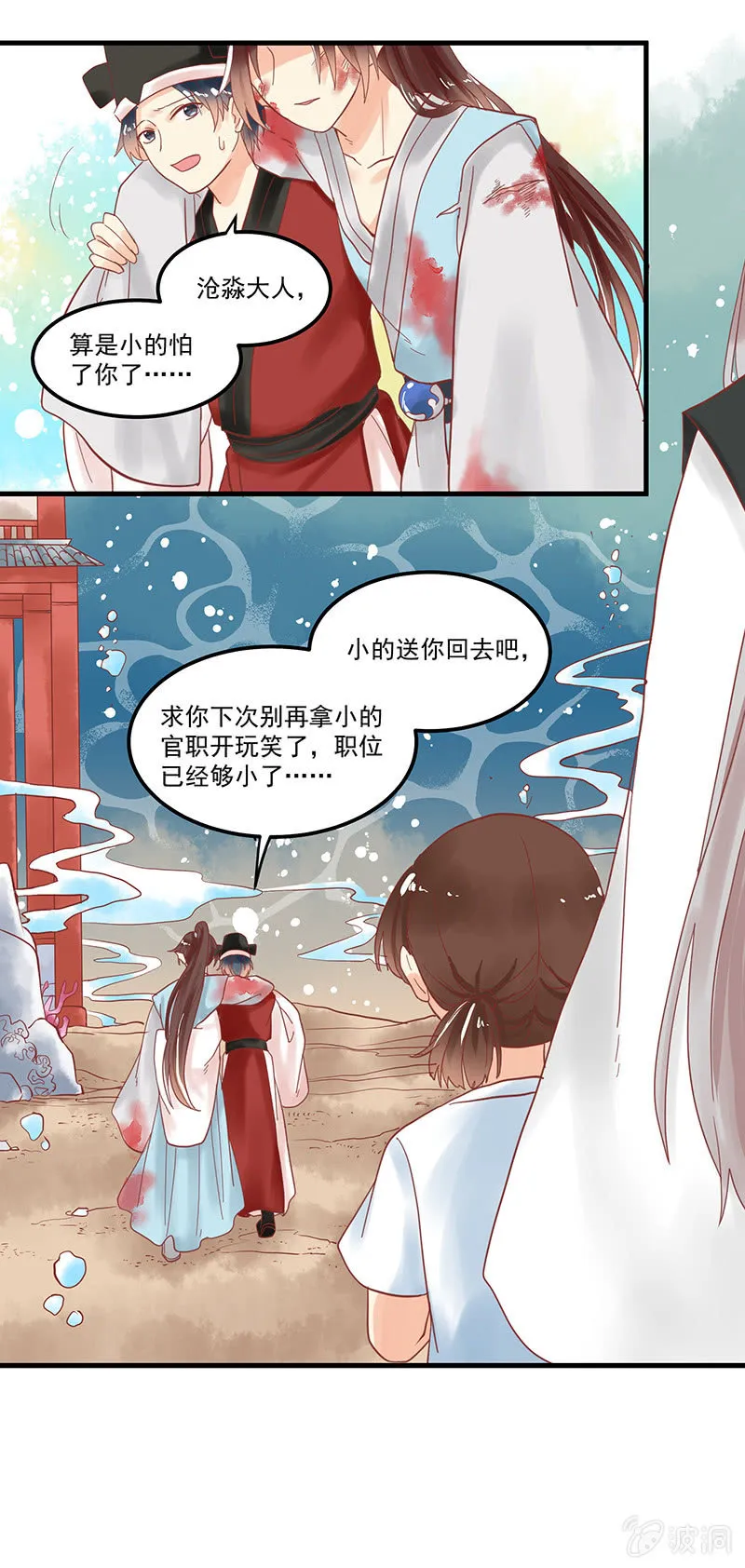 第72章 第4页