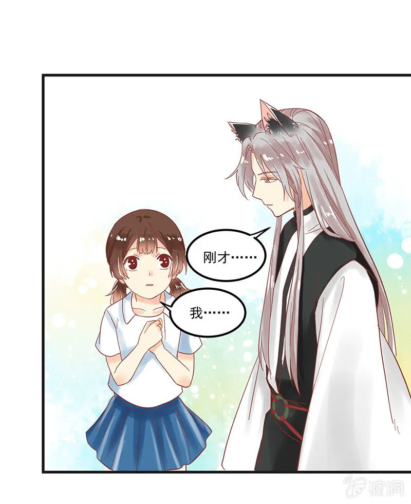 第72章 第5页