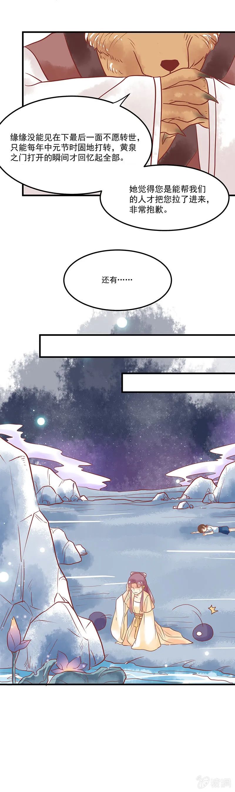第72章 第11页