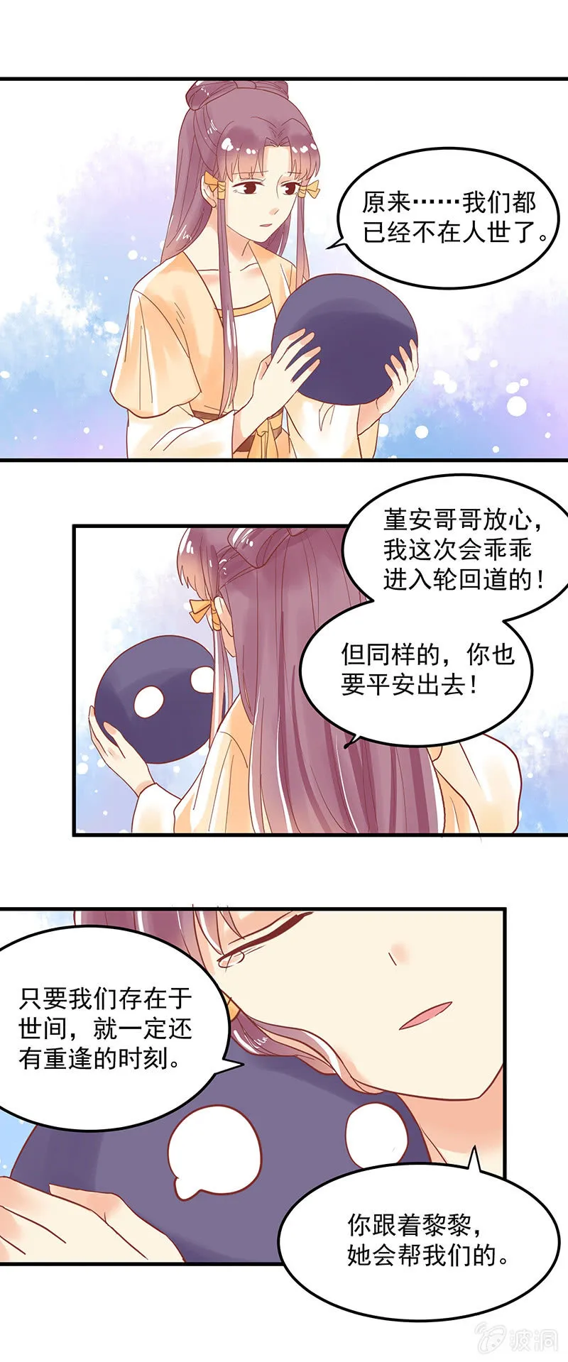第72章 第12页