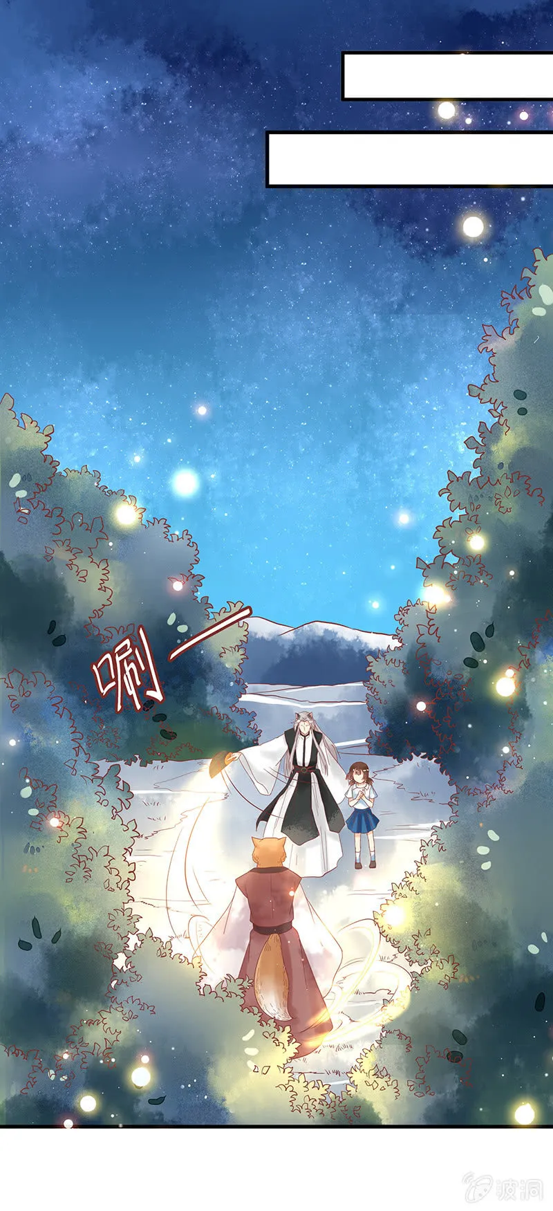 第72章 第15页