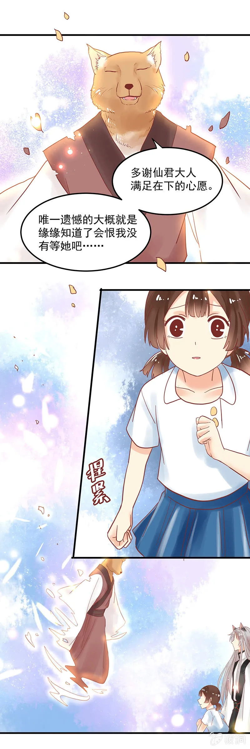 第72章 第16页