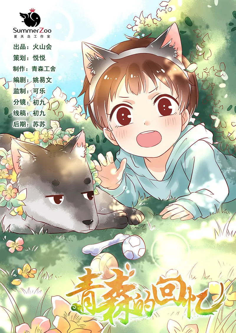 第71章 第1页
