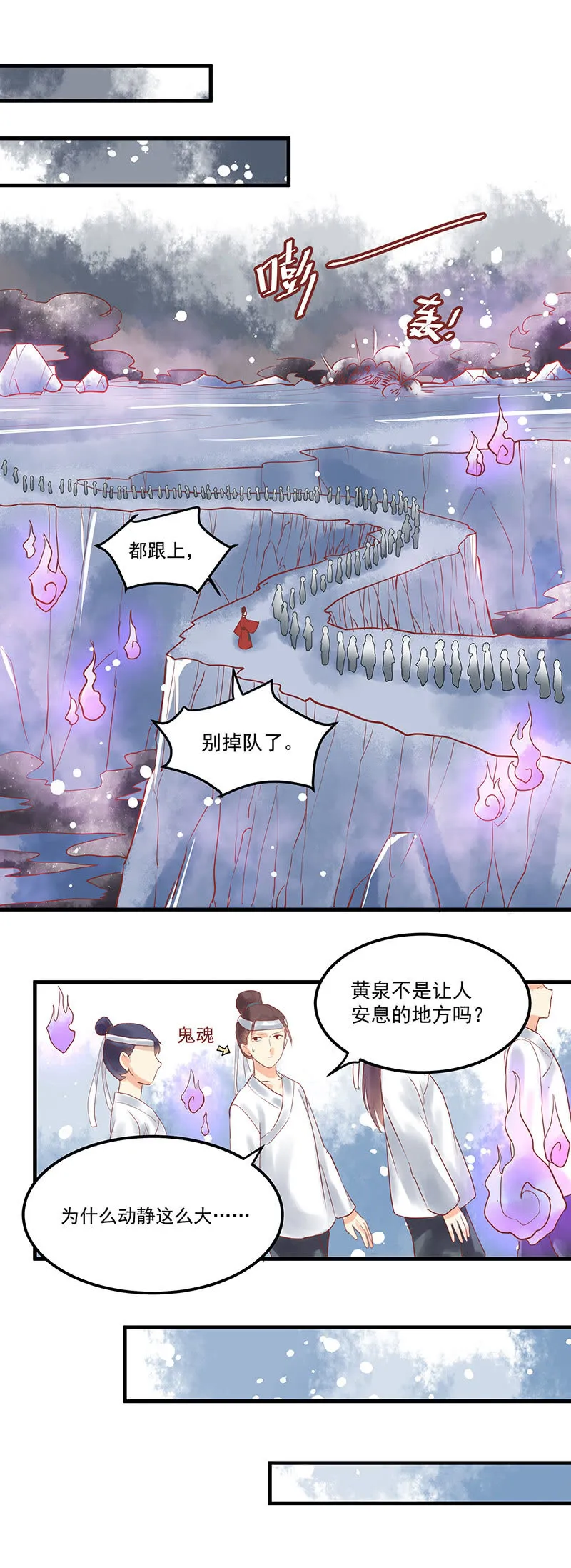 第71章 第2页