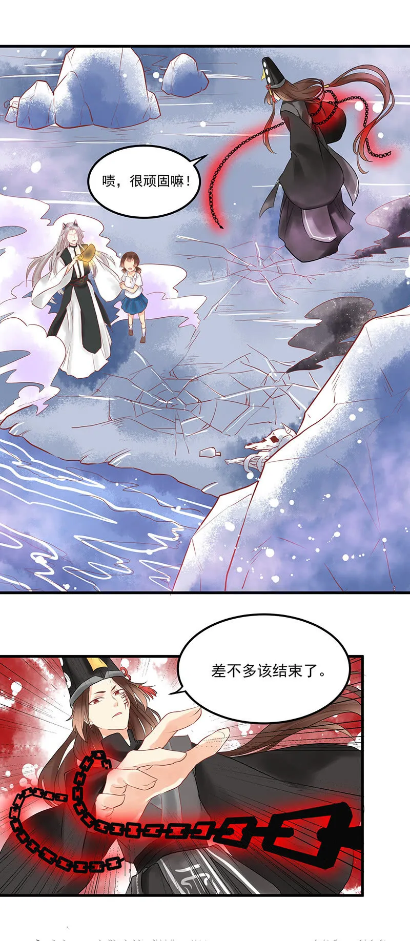 第71章 第3页
