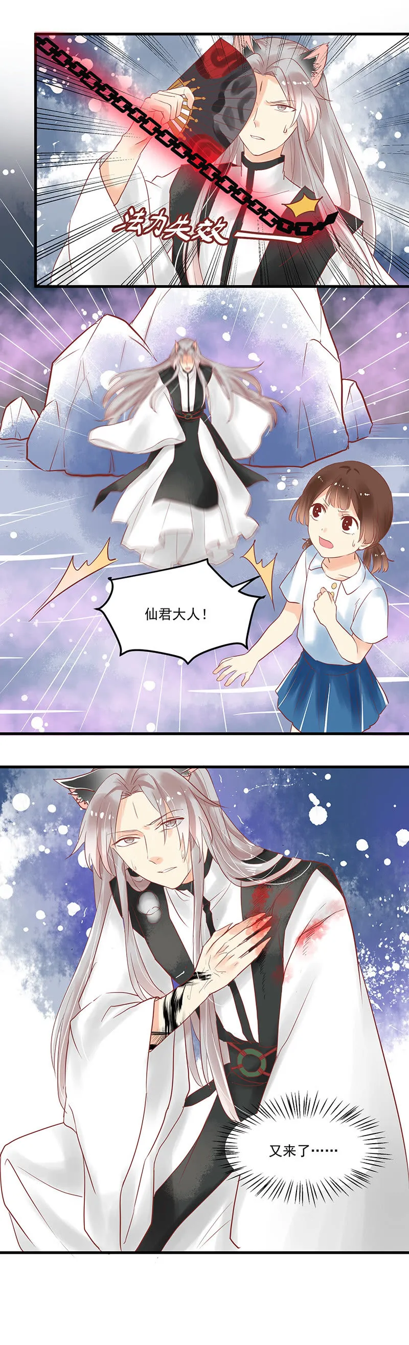 第71章 第4页