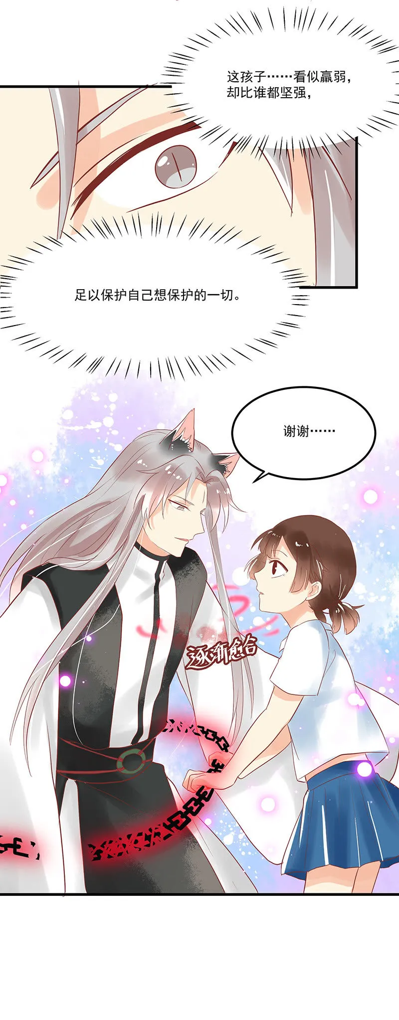 第71章 第14页
