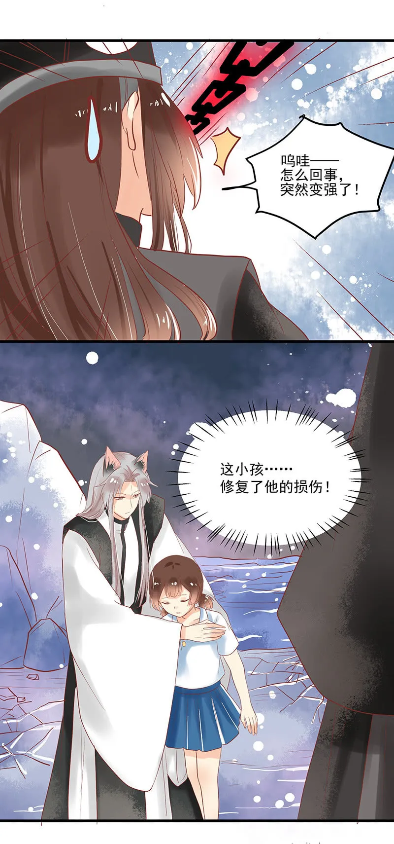 第71章 第16页