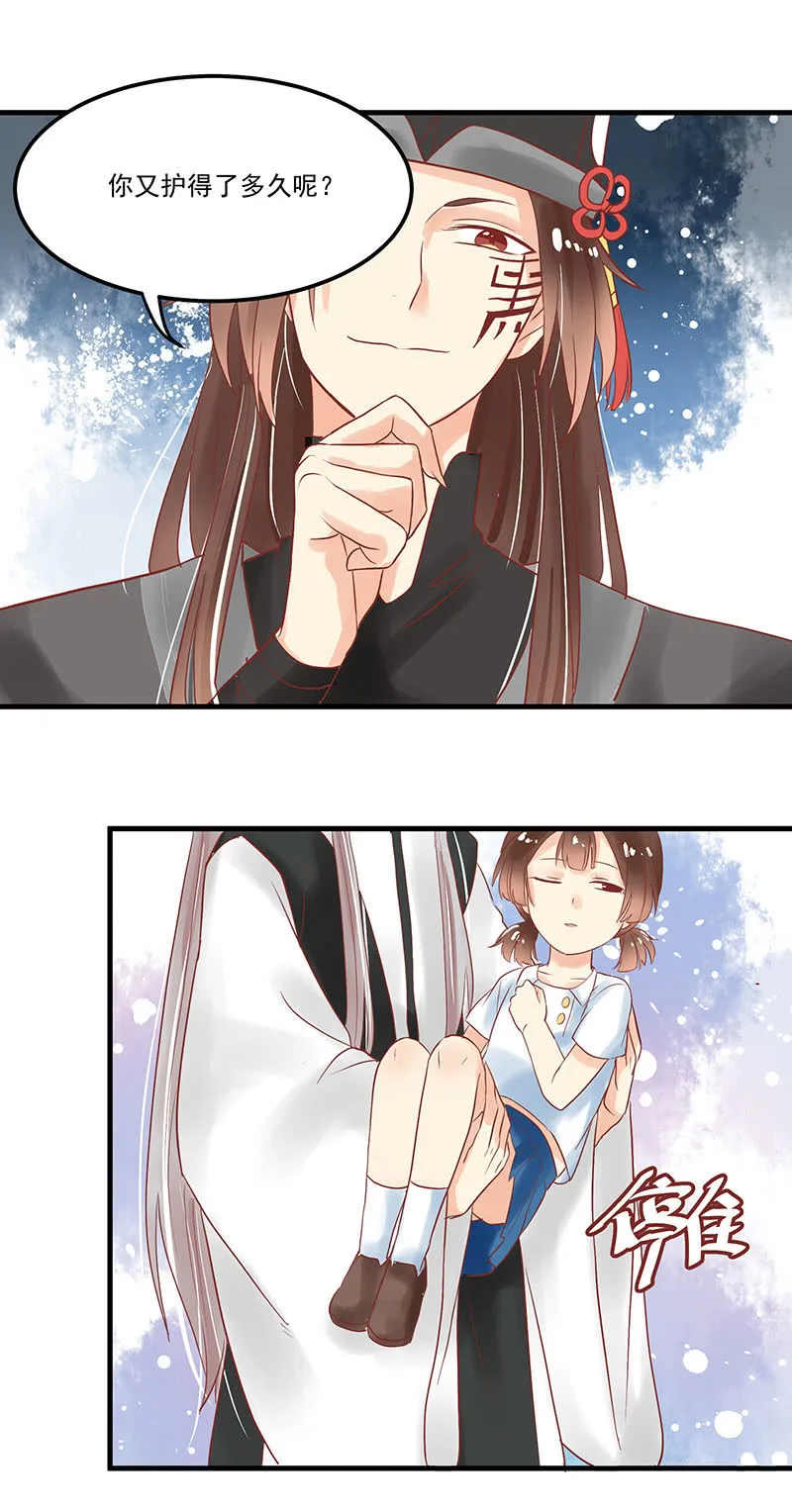 第71章 第19页