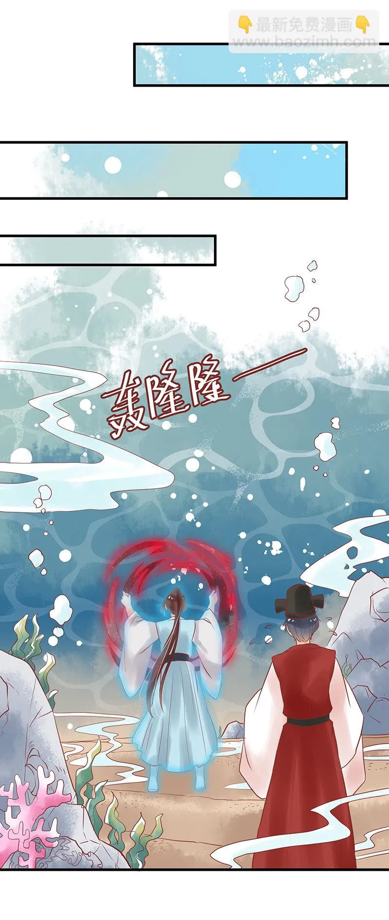 第71章 第20页