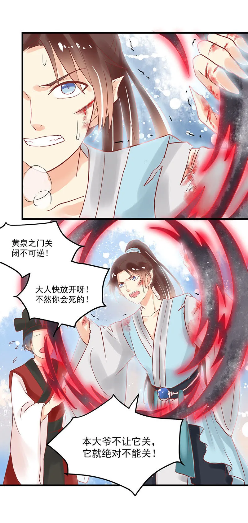 第71章 第21页