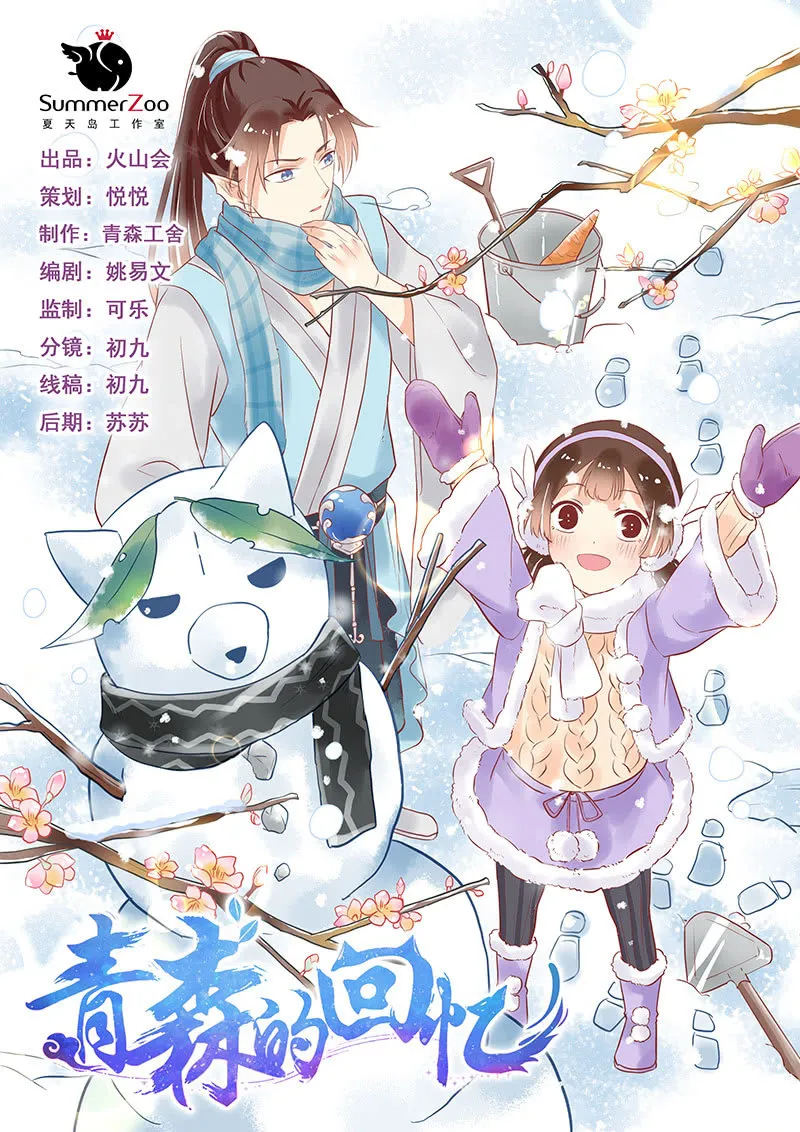 第70章 第1页
