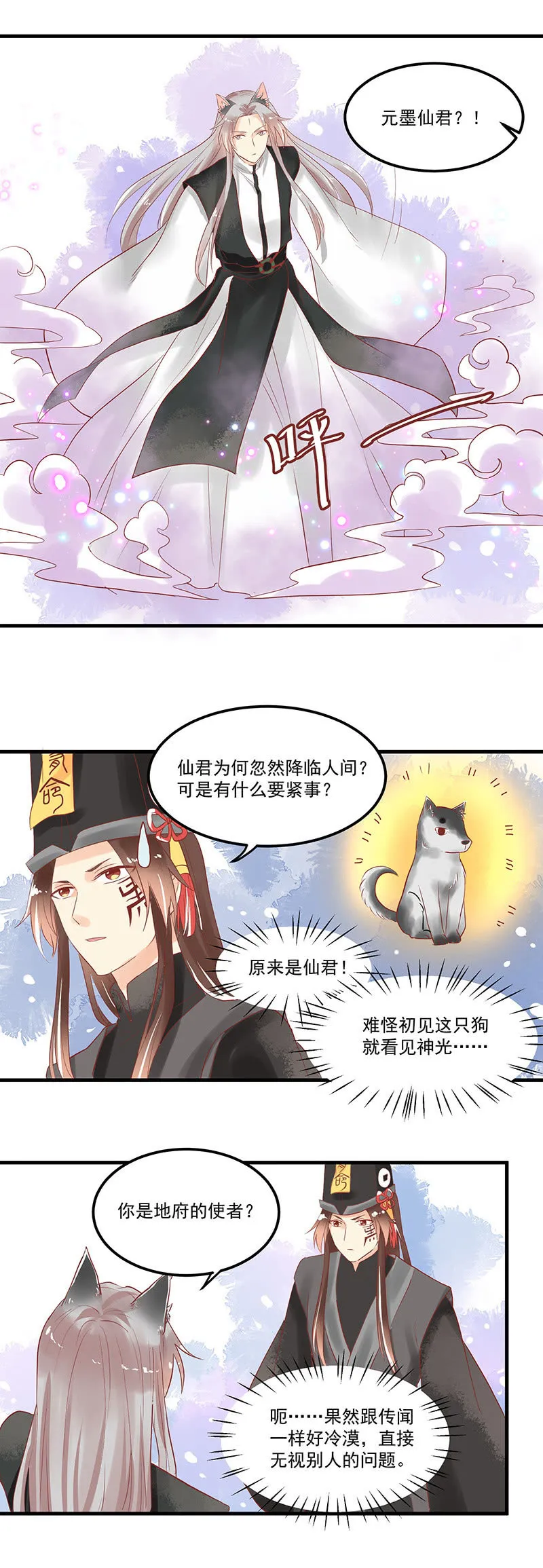 第70章 第3页