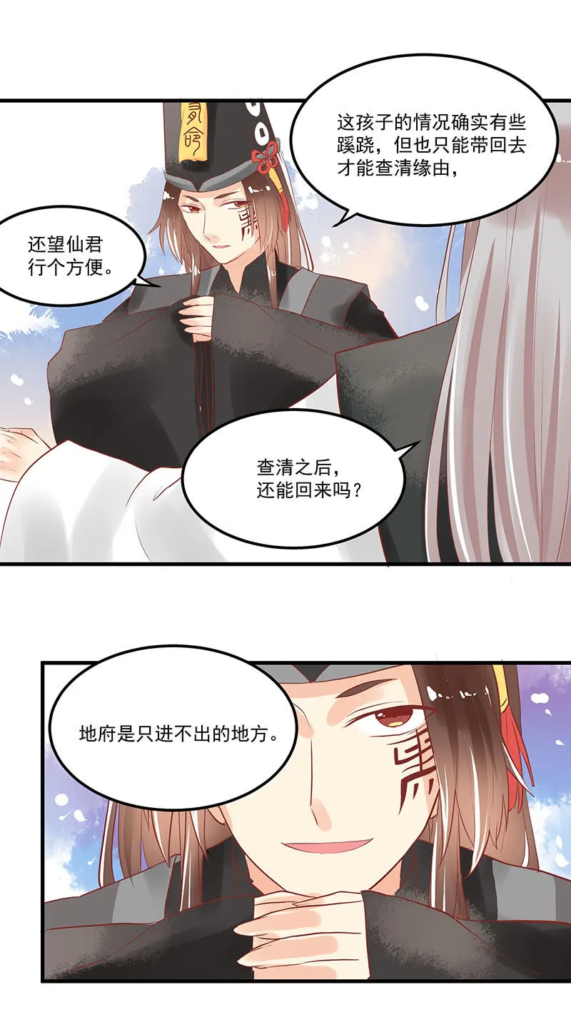 第70章 第7页