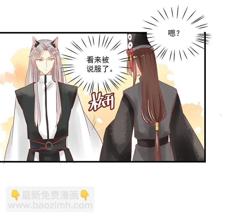 第70章 第10页