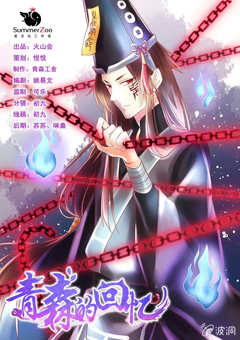 第69章 第1页