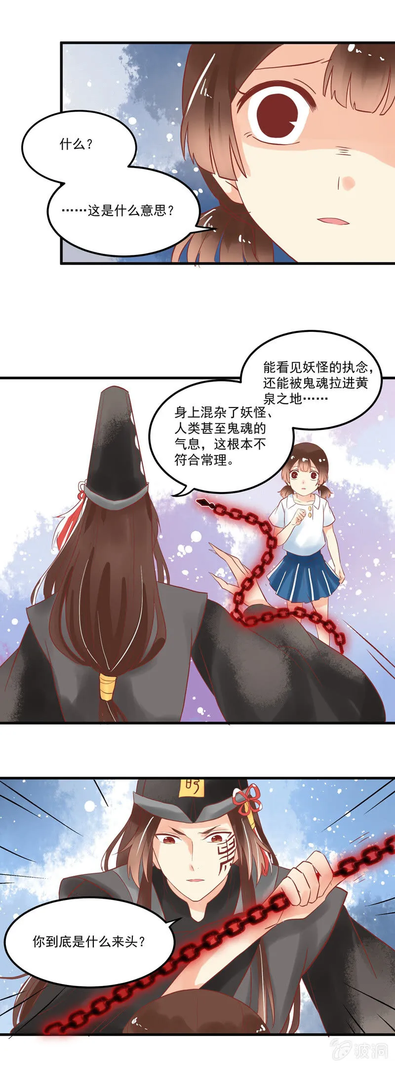 第69章 第2页