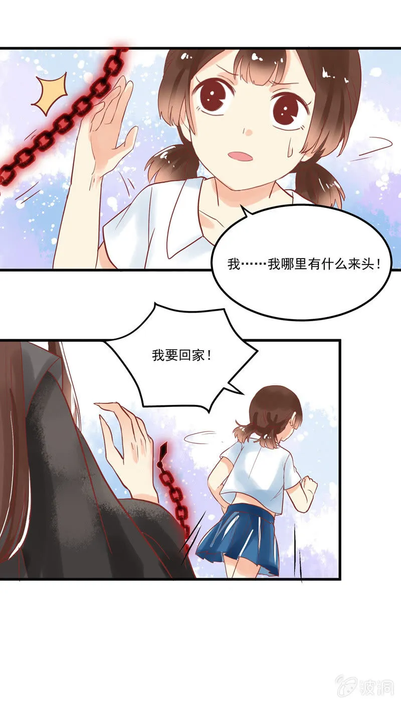 第69章 第3页