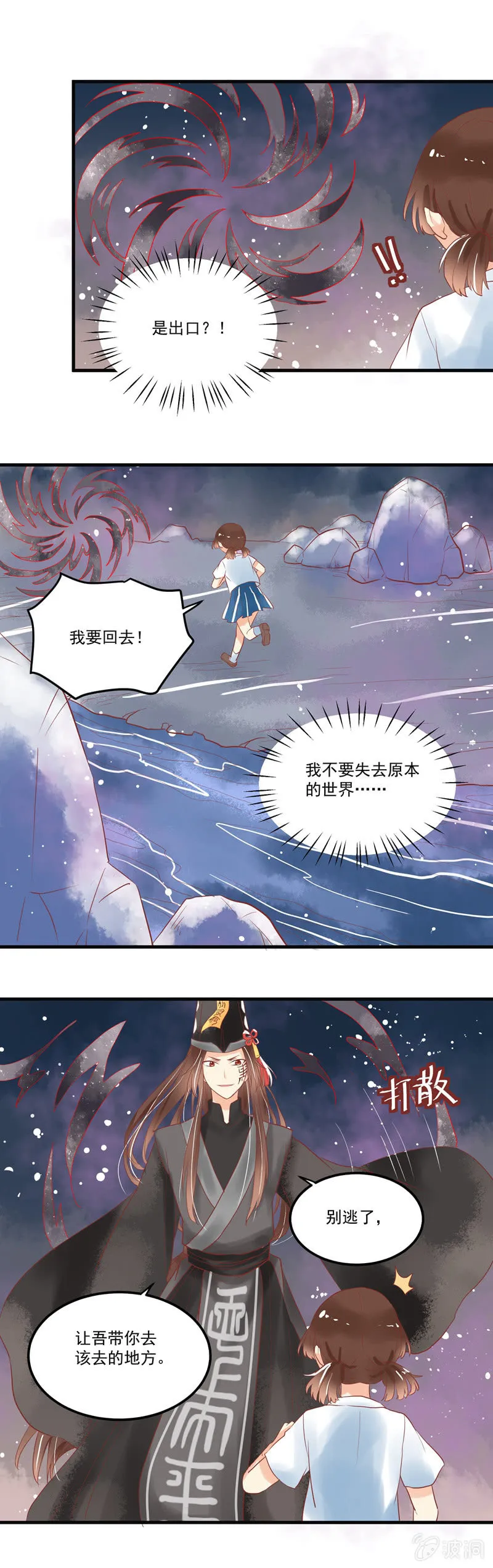 第69章 第7页
