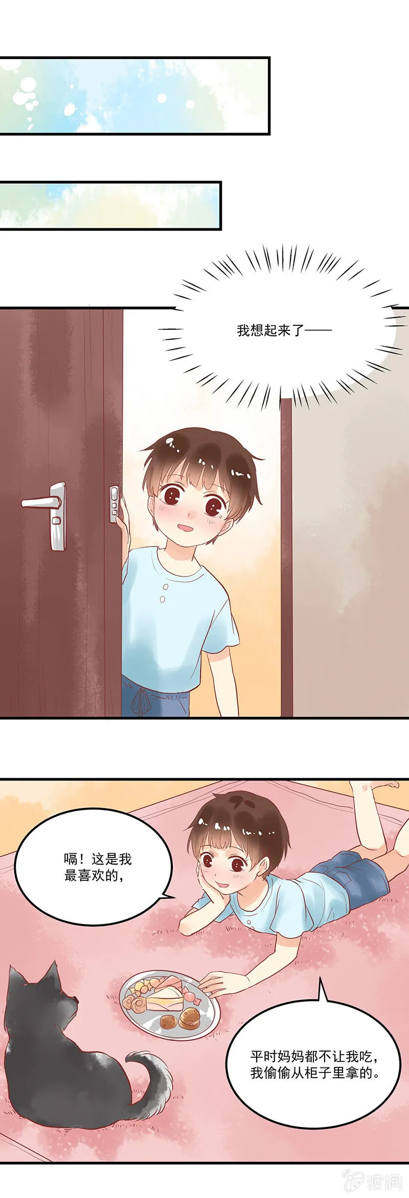 第69章 第13页