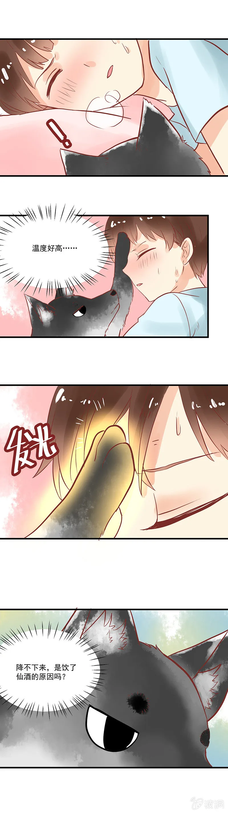 第69章 第17页