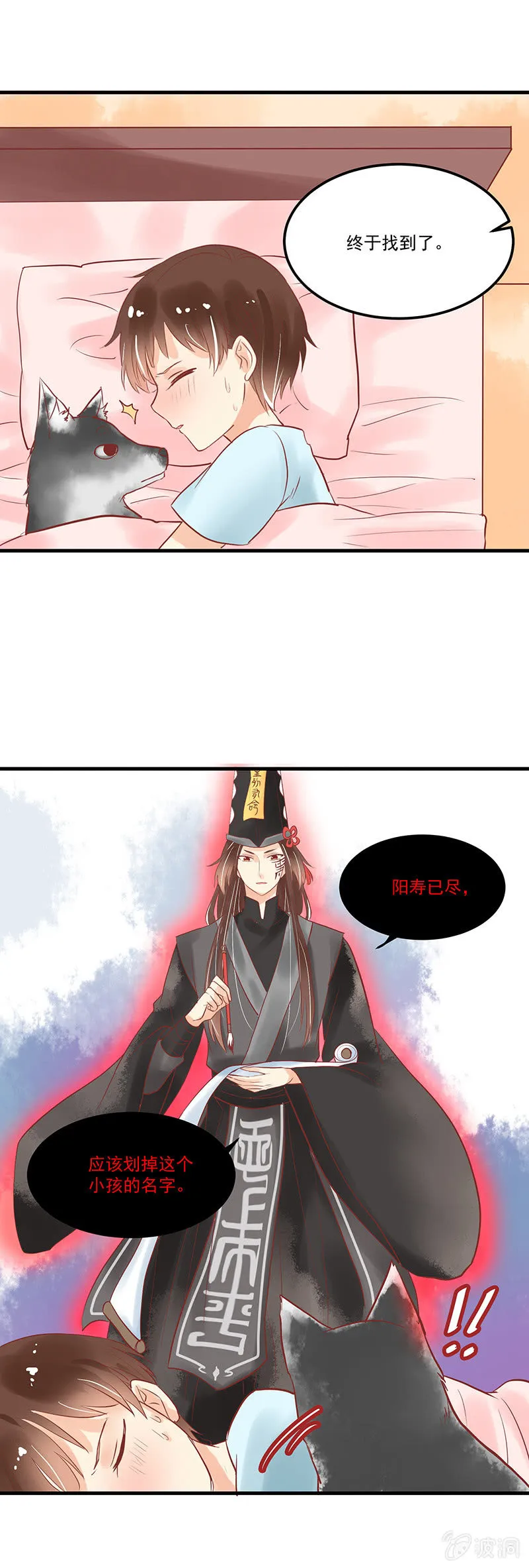第69章 第18页