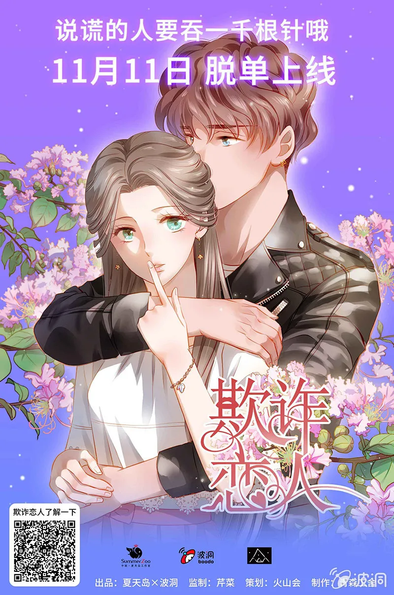 第69章 第19页
